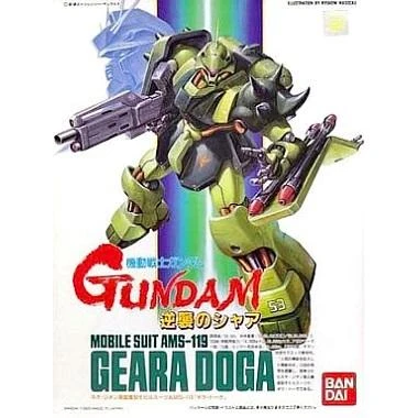 Bandai 1/144 Scale Geara Doga - Image 2