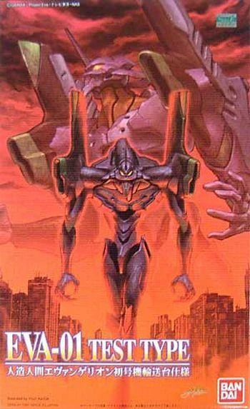 #007 EVA-01 Test Type (Launch Pad Ver) "Evangelion", Bandai HG Evangelion - Image 2