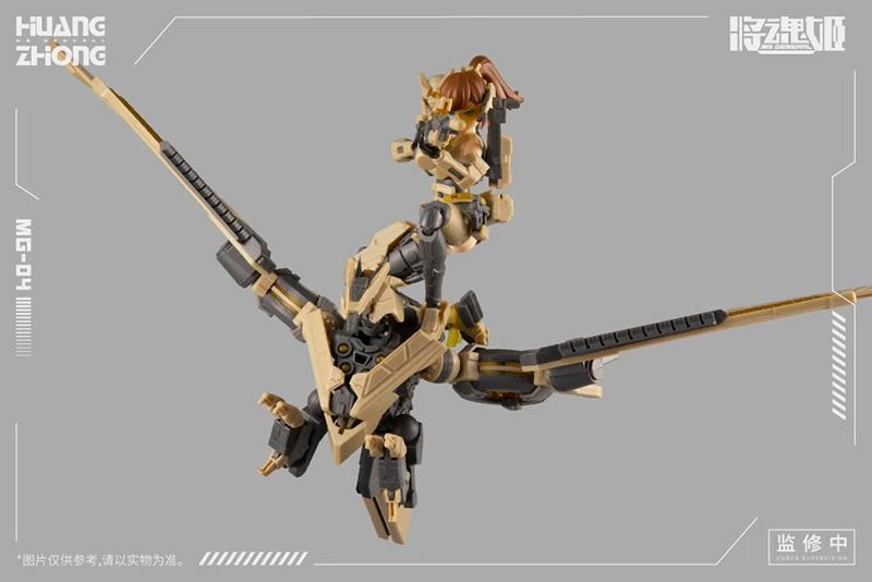 MG-04 Huang Zhong X Zhu Niao Model Kit - Image 2