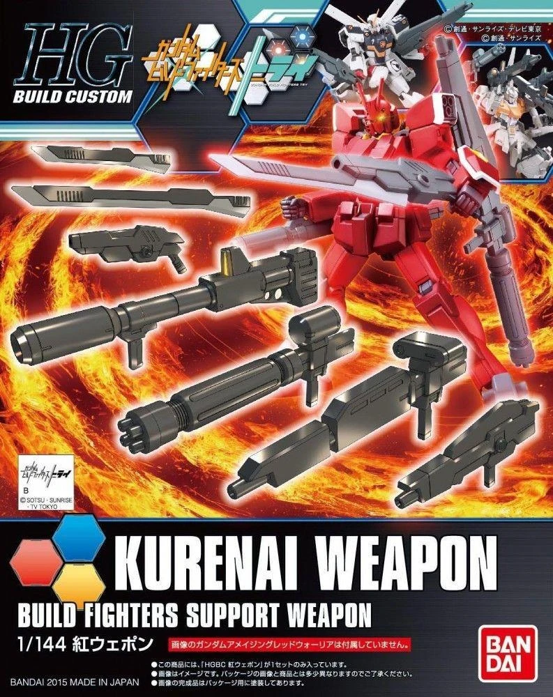 Bandai HGBC 1/144 Kurenai Weapon - Image 2