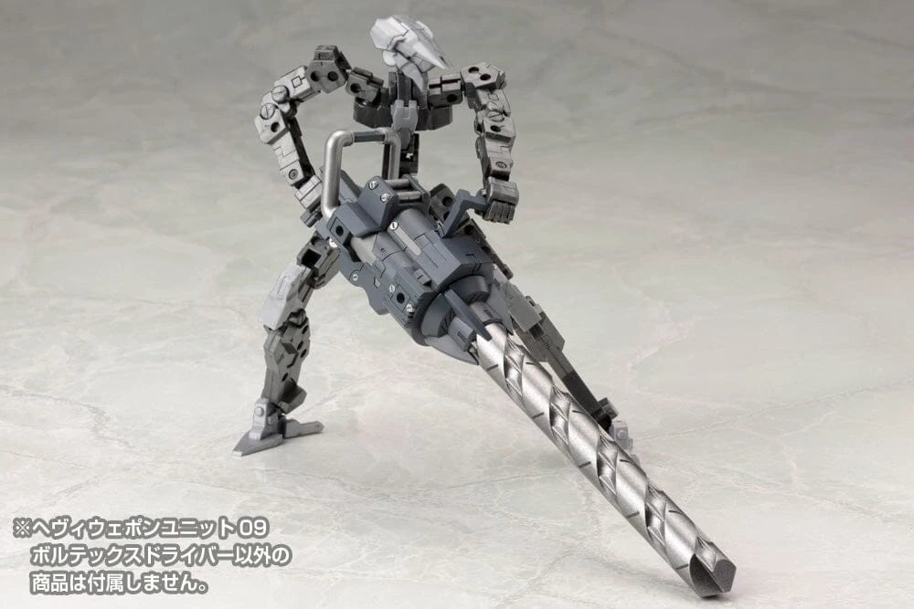 Kotobukiya M.S.G. Modeling Support Goods Heavy Weapon Unit 09 Vortex Driver - Image 5