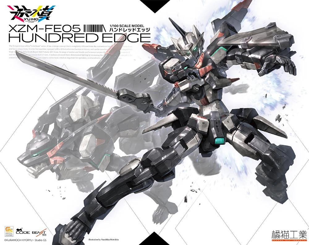 Code Beast Series Hundred Edge 1/100 Scale Model Kit - Image 2
