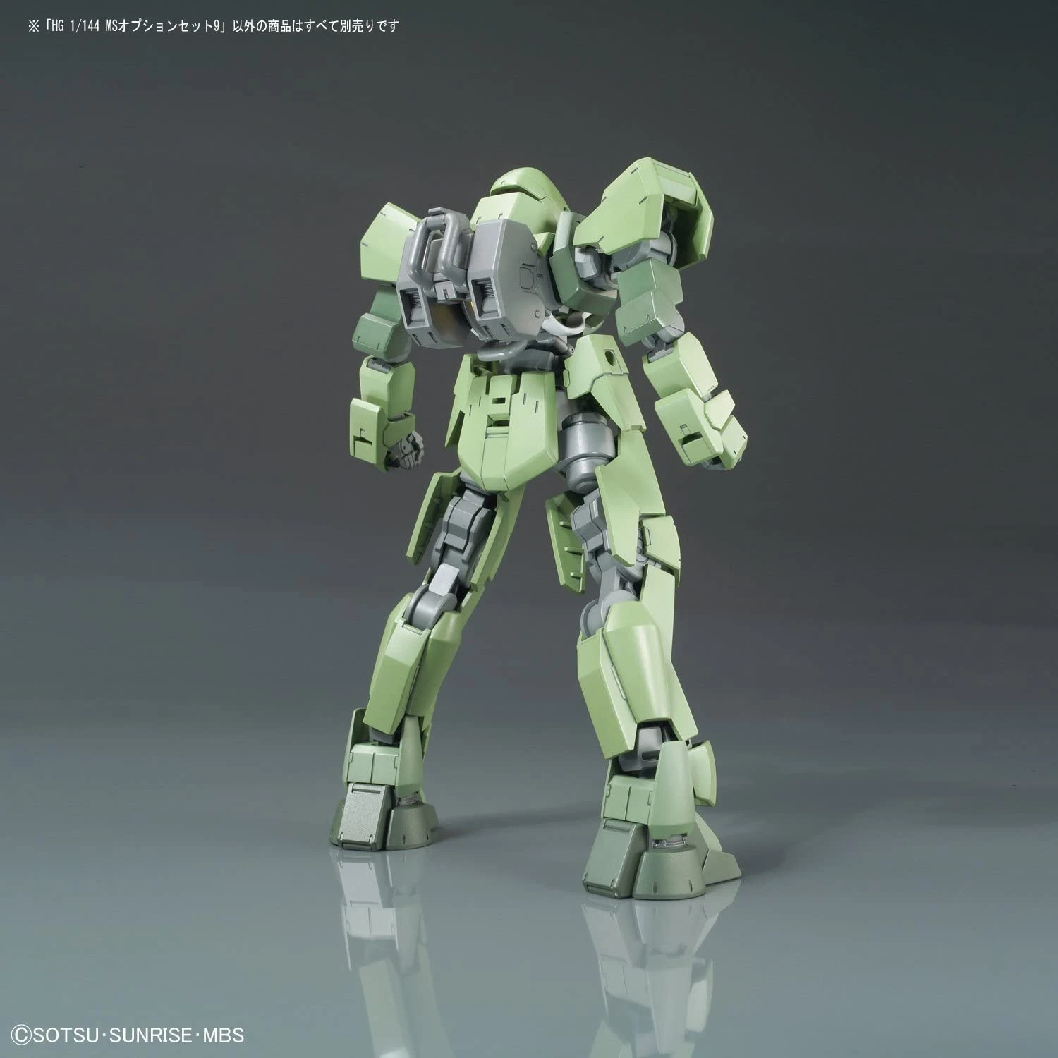 Bandai HGI-BO MS Option Set 9 - Image 5