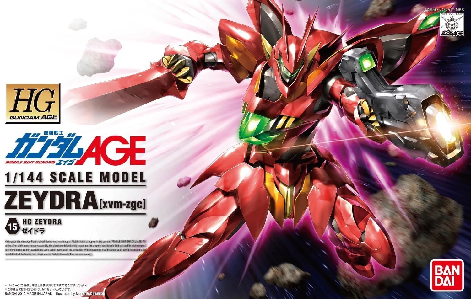 Bandai HGAGE 1/144 #15 Zeydra - Image 2