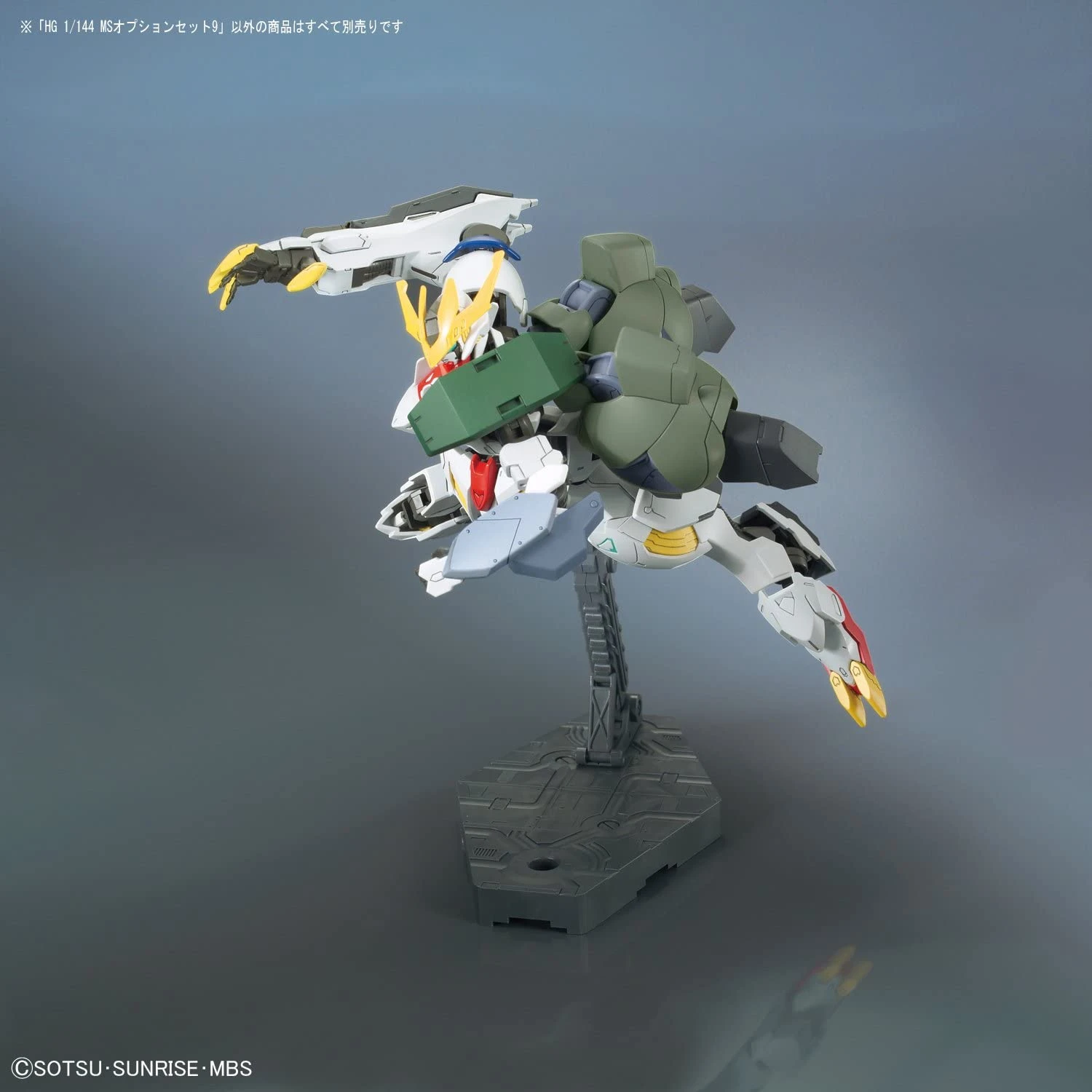 Bandai HGI-BO MS Option Set 9 - Image 8