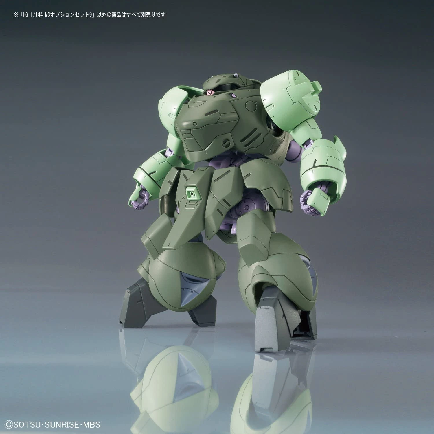 Bandai HGI-BO MS Option Set 9 - Image 3