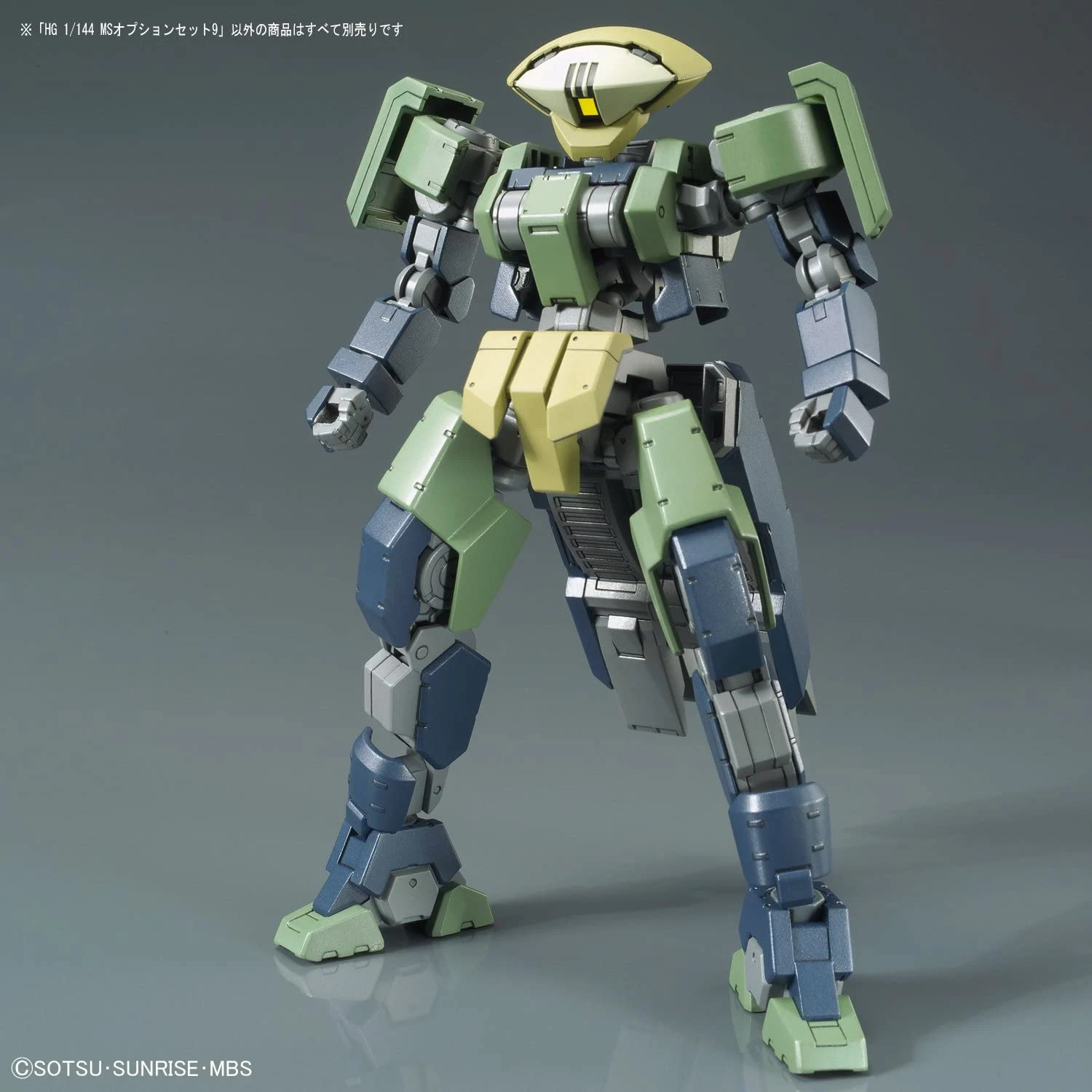 Bandai HGI-BO MS Option Set 9 - Image 7
