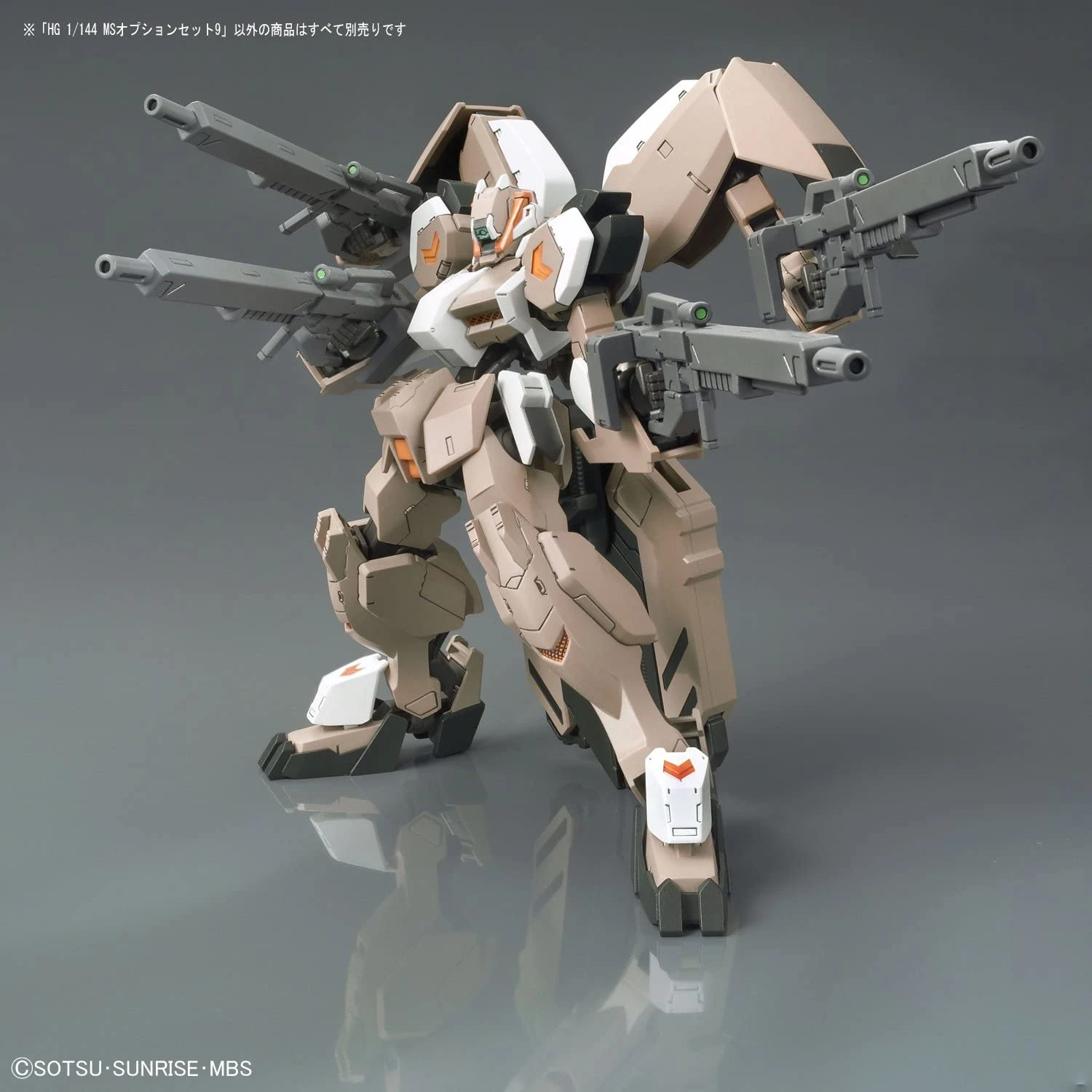 Bandai HGI-BO MS Option Set 9 - Image 4