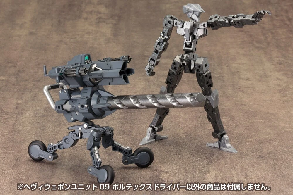 Kotobukiya M.S.G. Modeling Support Goods Heavy Weapon Unit 09 Vortex Driver - Image 15