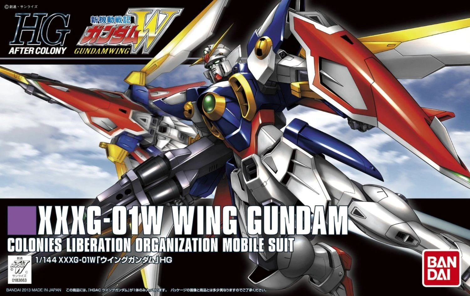 Bandai HGAC 1/144 #162 Wing Gundam - Image 2
