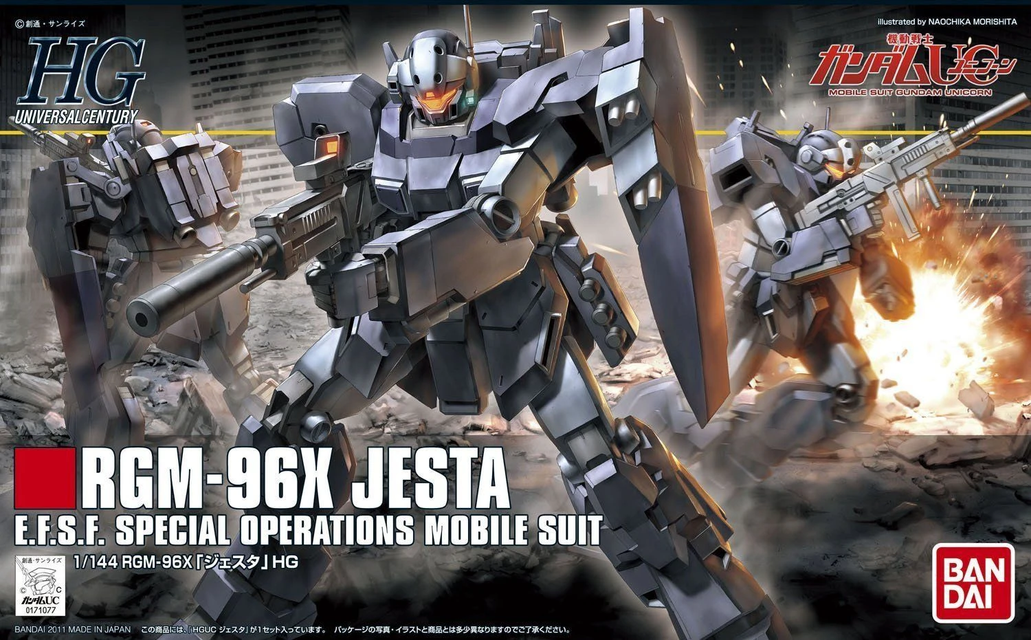Bandai HGUC 1/144 #130 RGM-96X Jesta - Image 2