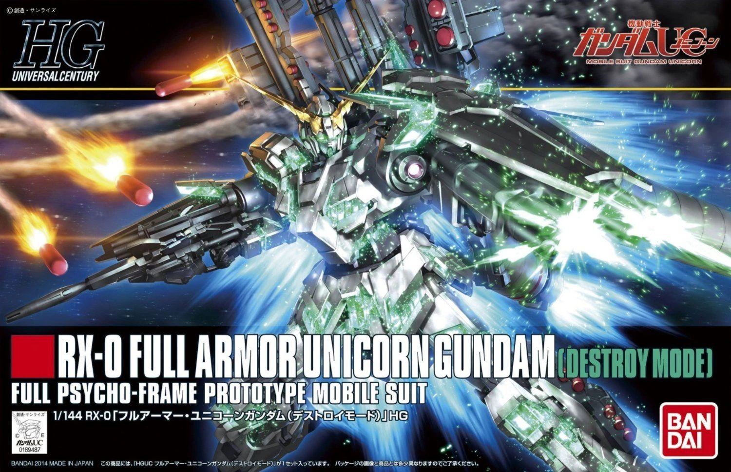 Bandai HGUC 1/144 #178 Full Armor Unicorn Gundam (Destroy Mode) - Image 2