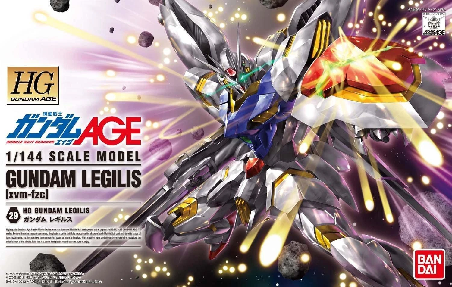 Bandai HG 1/144 #29 Gundam Age Gundam Legilis - Image 2