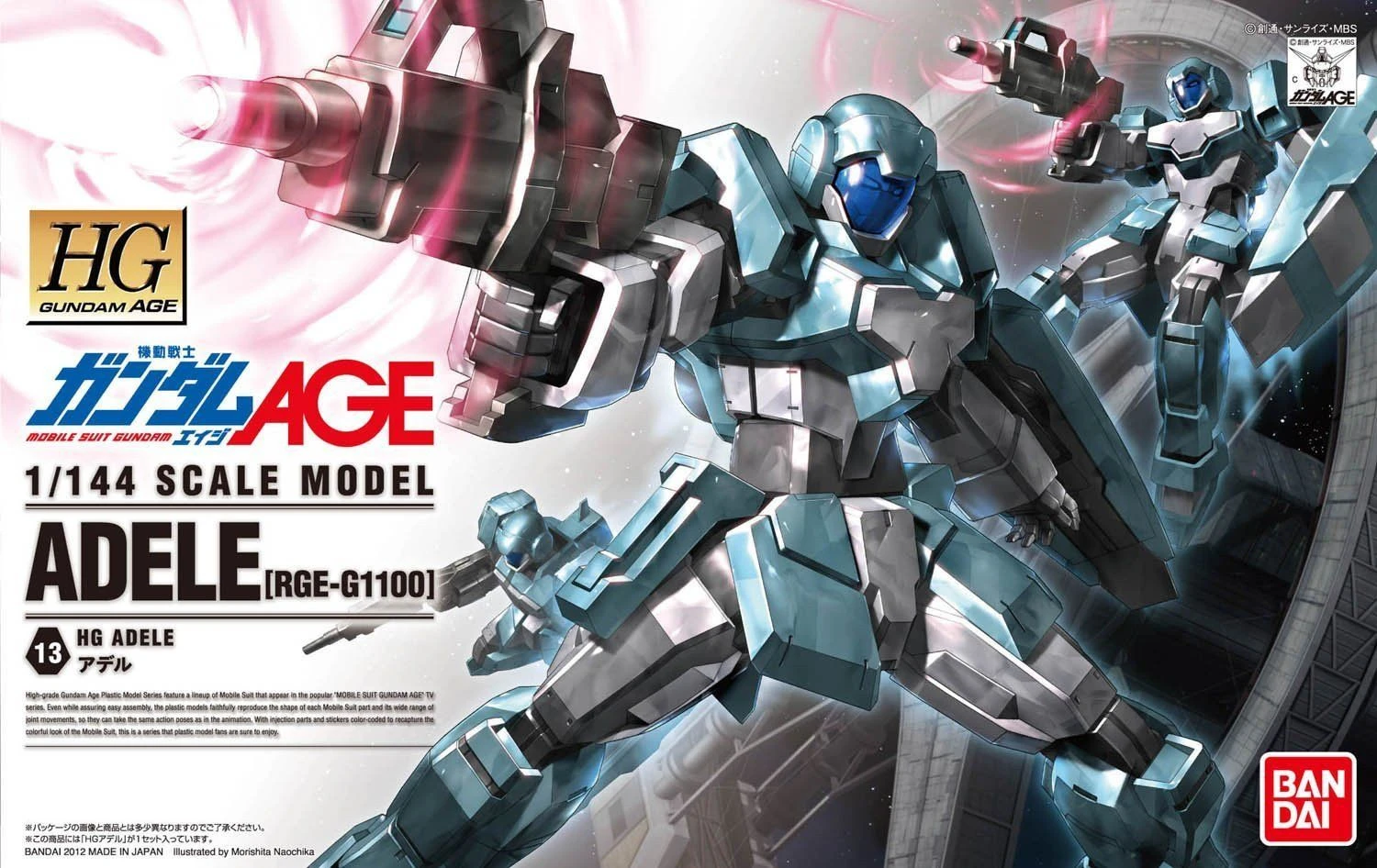 Bandai HGAGE 1/144 #13 Adele - Image 2