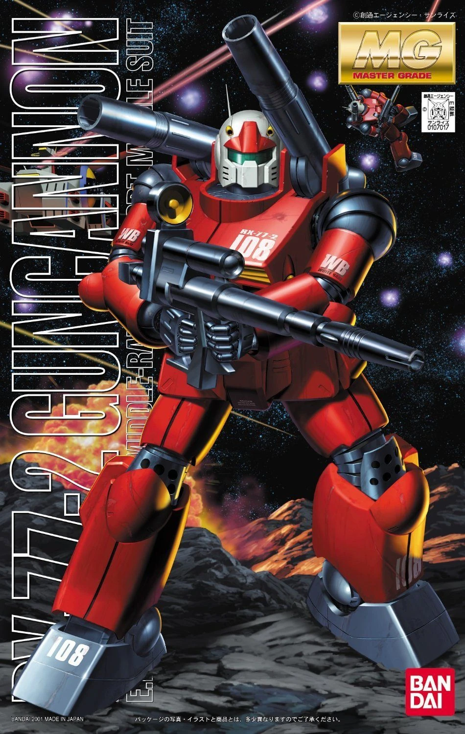 Bandai MG 1/100 RX-77-2 Guncannon - Image 2