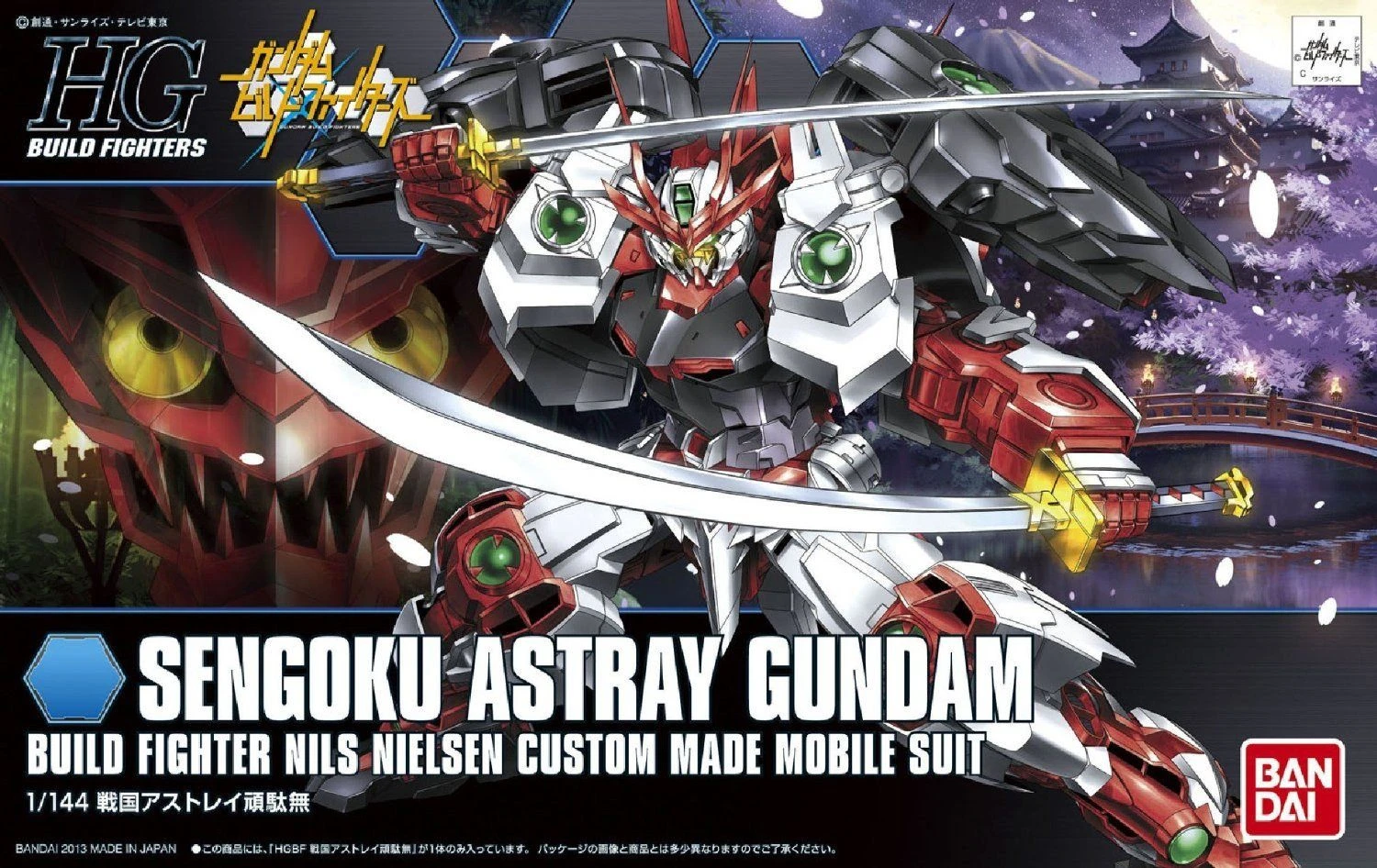 Bandai HGBF 1/144 #07 Sengoku Astray Gundam - Image 6