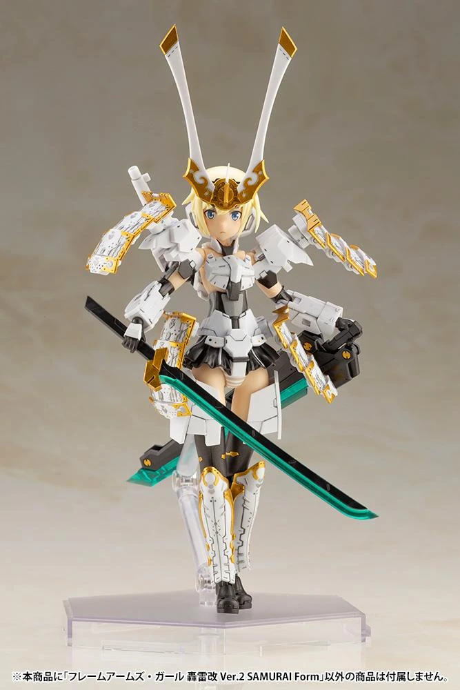 Kotobukiya FRAME ARMS GIRL GOURAI-KAI Ver.2 SAMURAI Form - Image 2