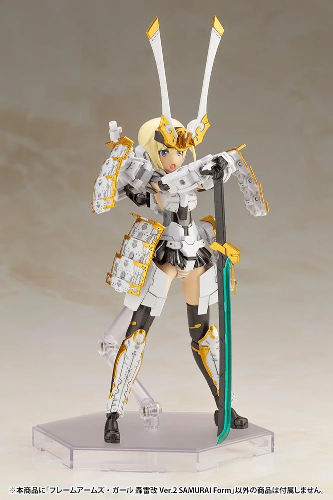 Kotobukiya FRAME ARMS GIRL GOURAI-KAI Ver.2 SAMURAI Form - Image 4
