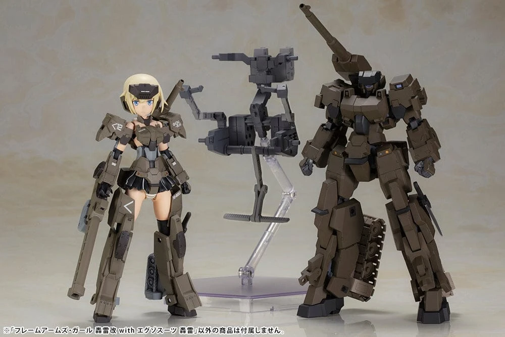 Frame Arms Girl Gourai-Kai With Exosuit Gourai Model Kit Set - Image 9