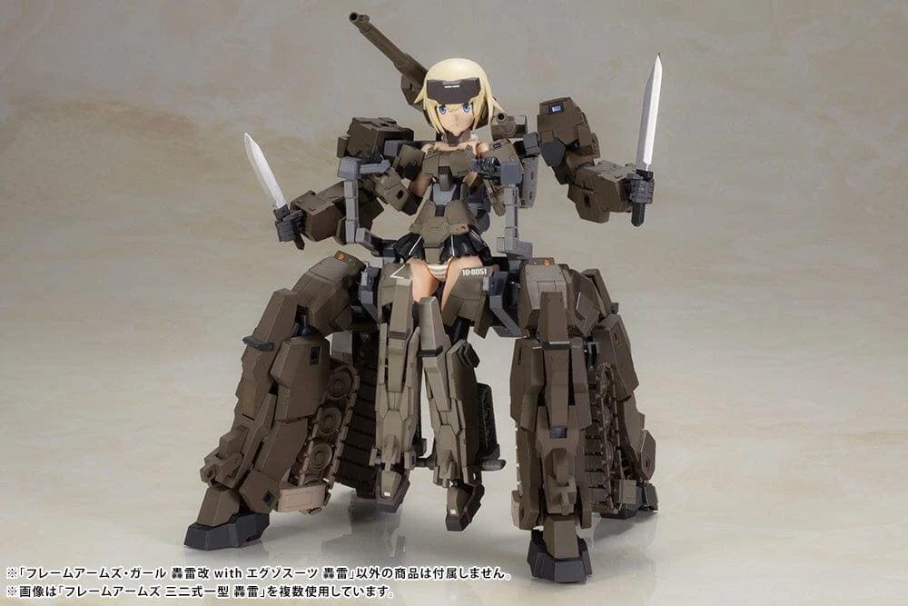 Frame Arms Girl Gourai-Kai With Exosuit Gourai Model Kit Set - Image 16