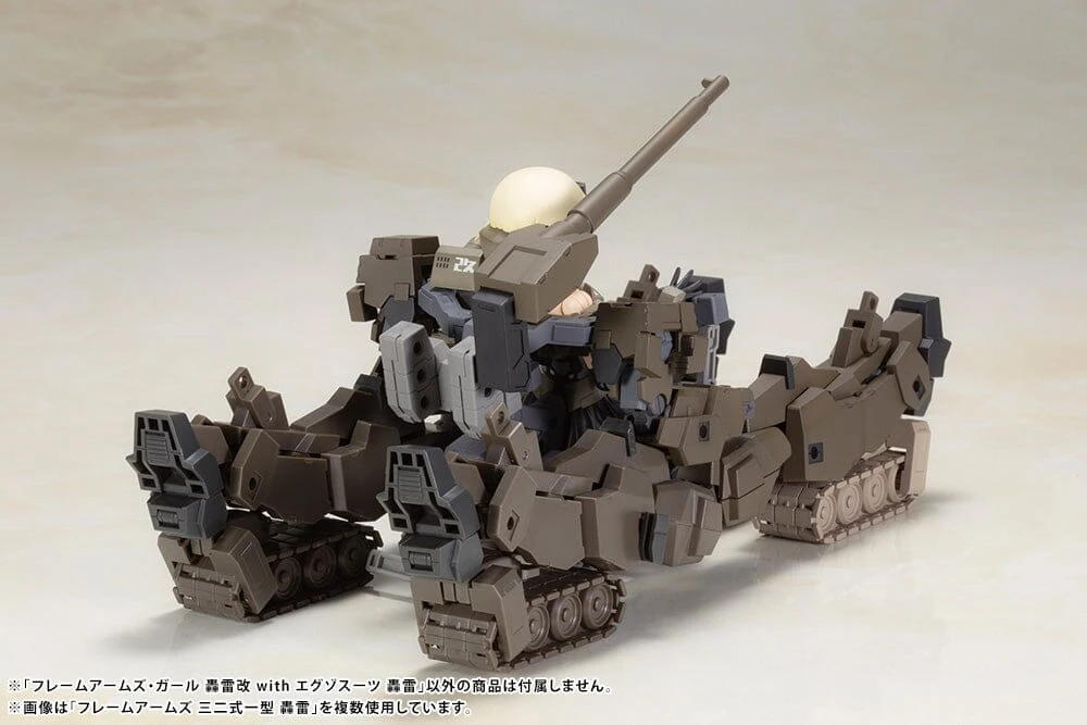 Frame Arms Girl Gourai-Kai With Exosuit Gourai Model Kit Set - Image 19