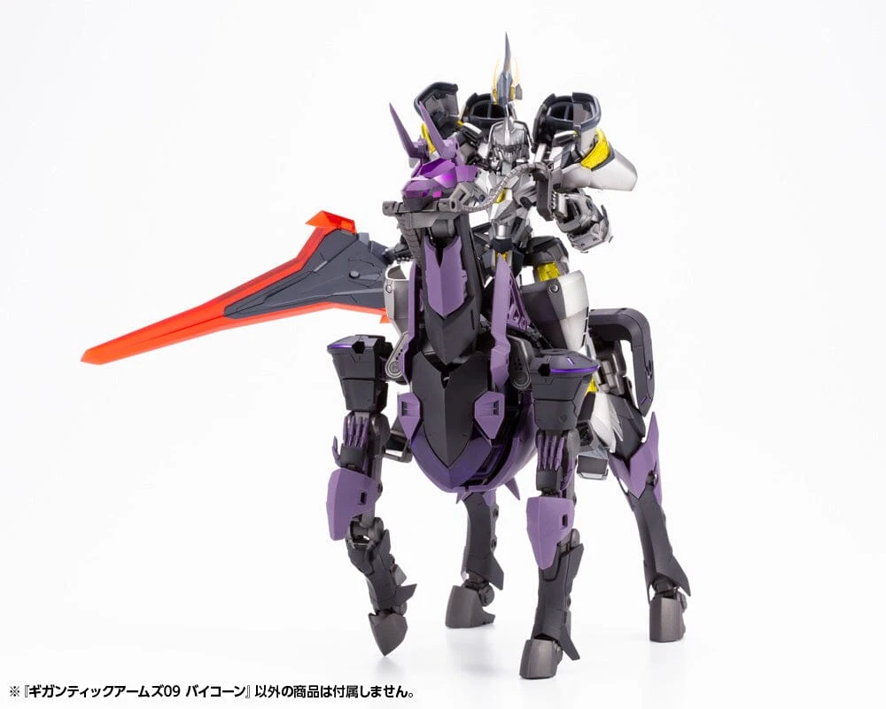 Kotobukiya Frame Arms M.S.G. Modeling Support Goods Gigantic Arms 09 Bicorn Model Kit - Image 5