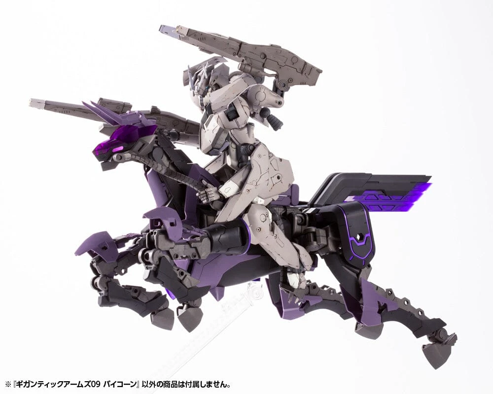 Kotobukiya Frame Arms M.S.G. Modeling Support Goods Gigantic Arms 09 Bicorn Model Kit - Image 7