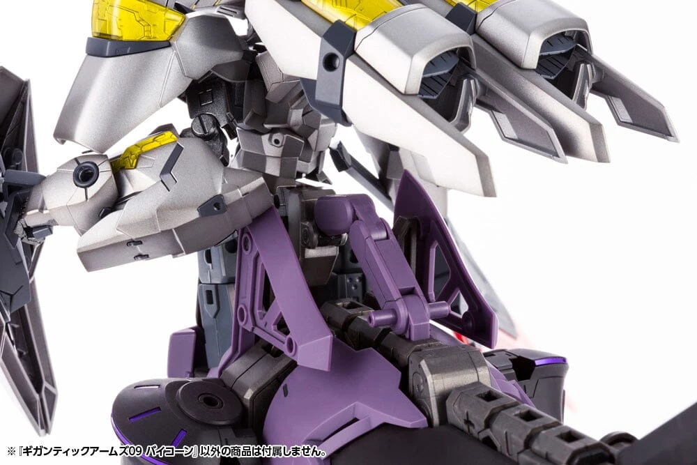 Kotobukiya Frame Arms M.S.G. Modeling Support Goods Gigantic Arms 09 Bicorn Model Kit - Image 10