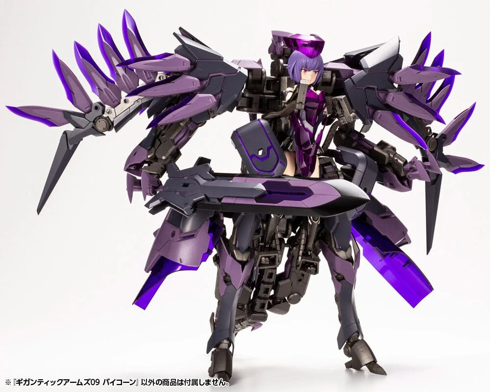Kotobukiya Frame Arms M.S.G. Modeling Support Goods Gigantic Arms 09 Bicorn Model Kit - Image 20