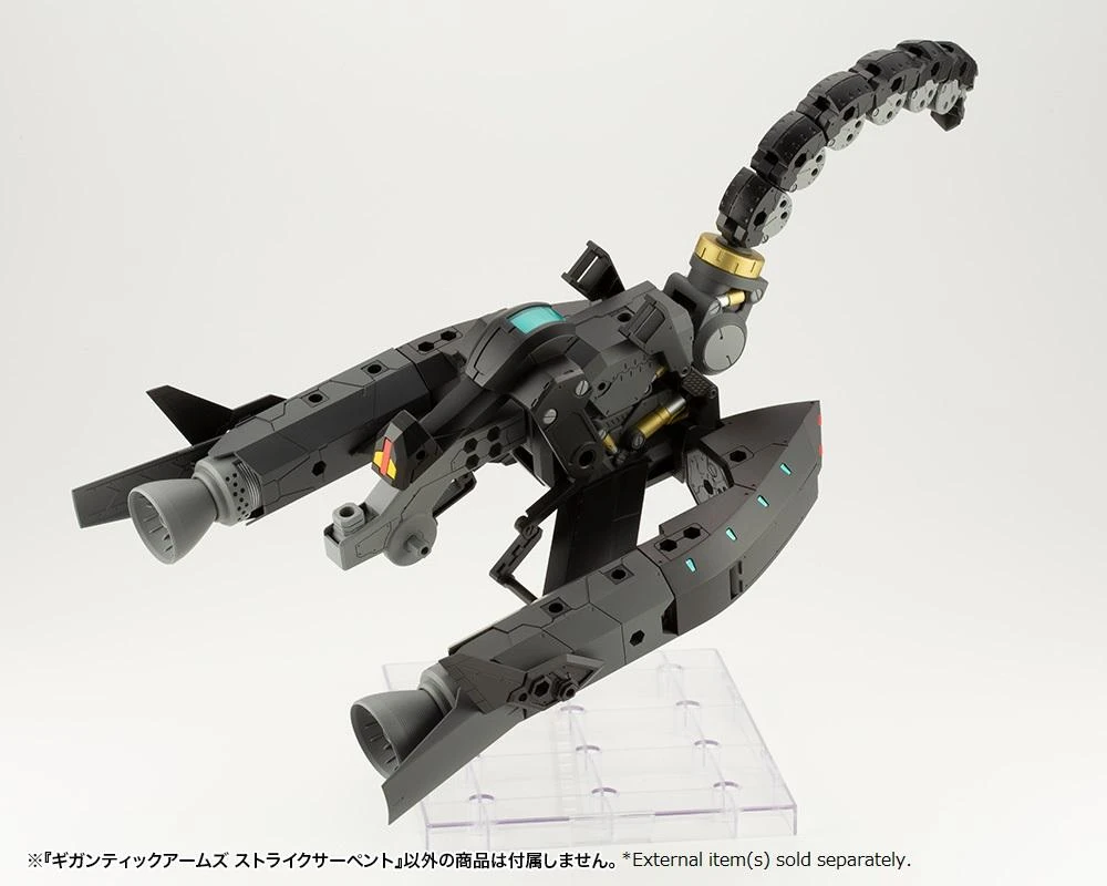 M.S.G. Modeling Support Goods Gigantic Arms Strike Serpent - Image 4