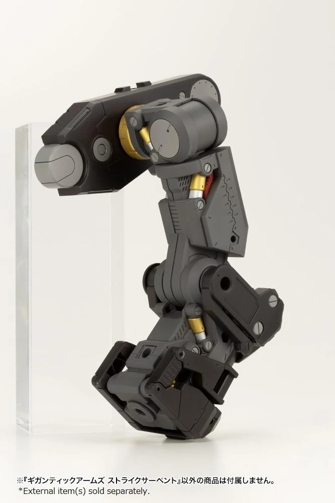 M.S.G. Modeling Support Goods Gigantic Arms Strike Serpent - Image 15