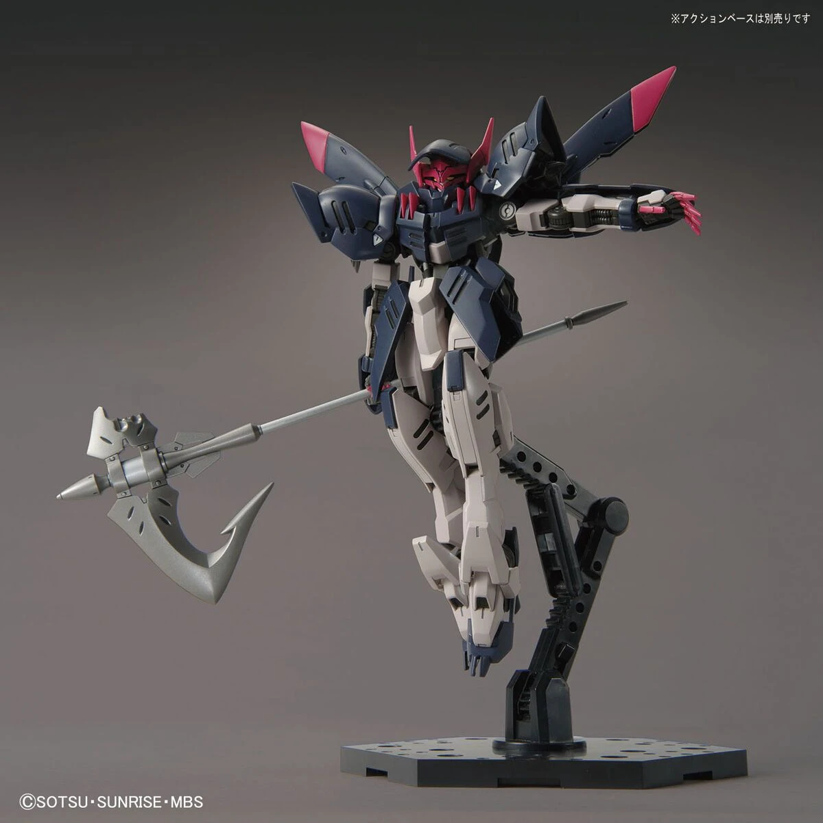 Bandai HG-IBO 1/144 #042 Gundam Gremory - Image 7