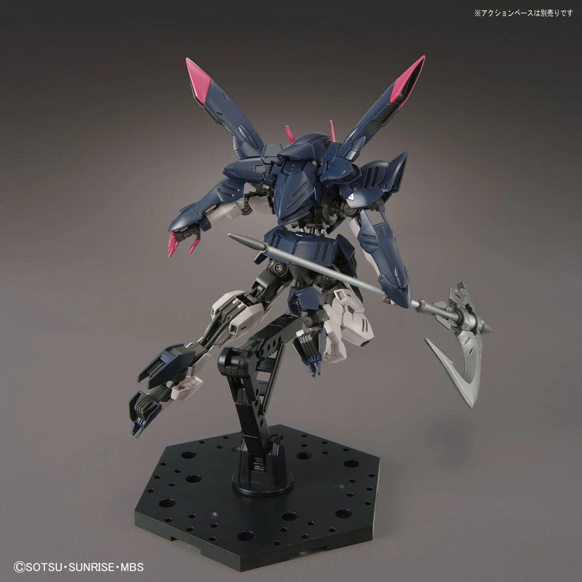 Bandai HG-IBO 1/144 #042 Gundam Gremory - Image 8