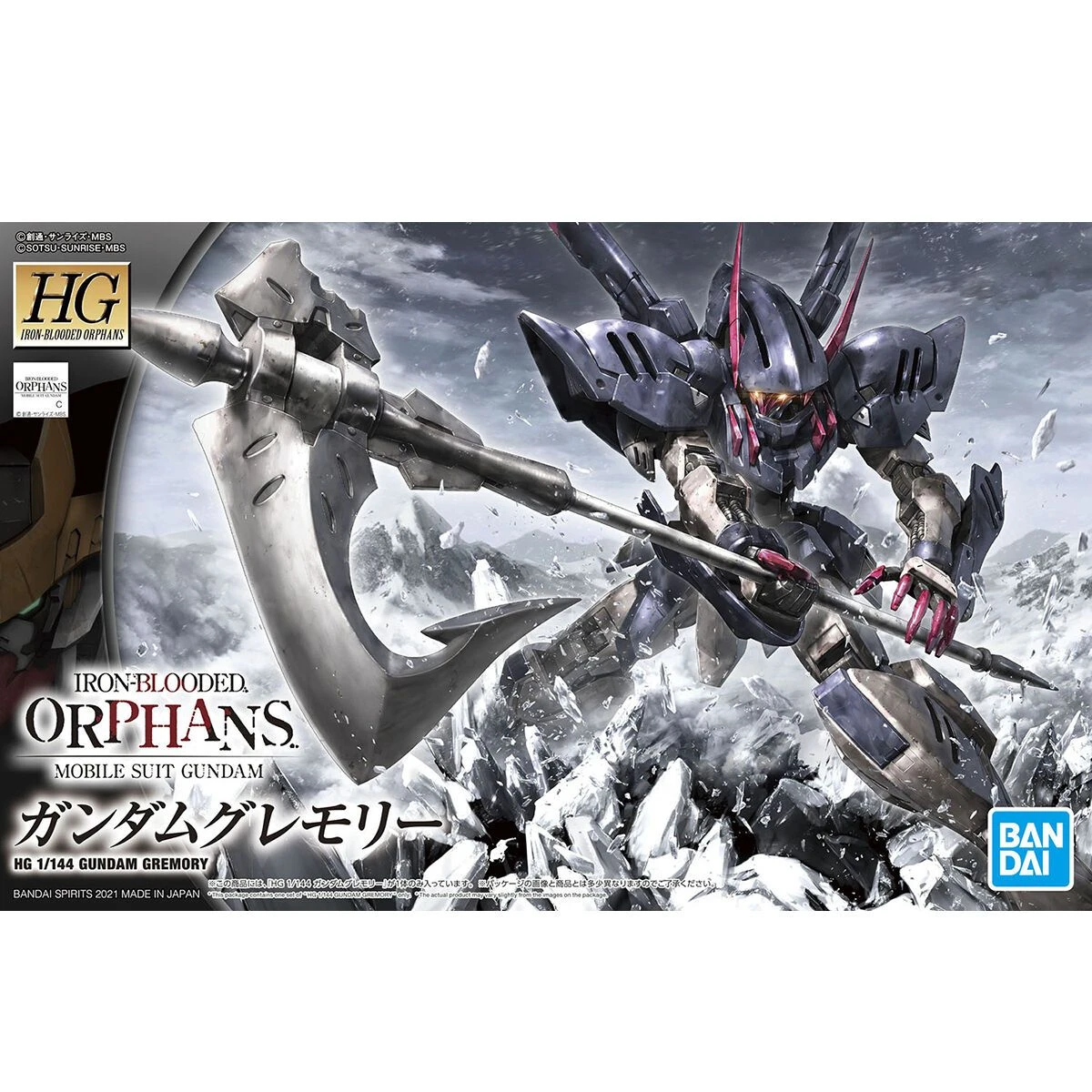 Bandai HG-IBO 1/144 #042 Gundam Gremory - Image 2