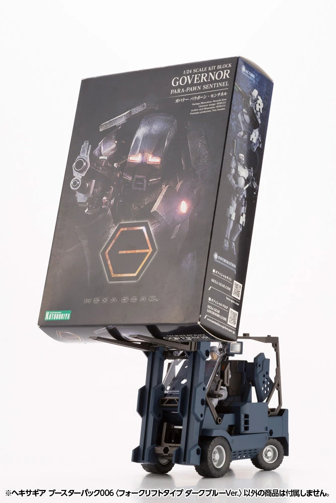 Hexa Gear Booster Pack 006 Forklift (Dark Blue Vers.) 1/24 Scale Model Kit - Image 7