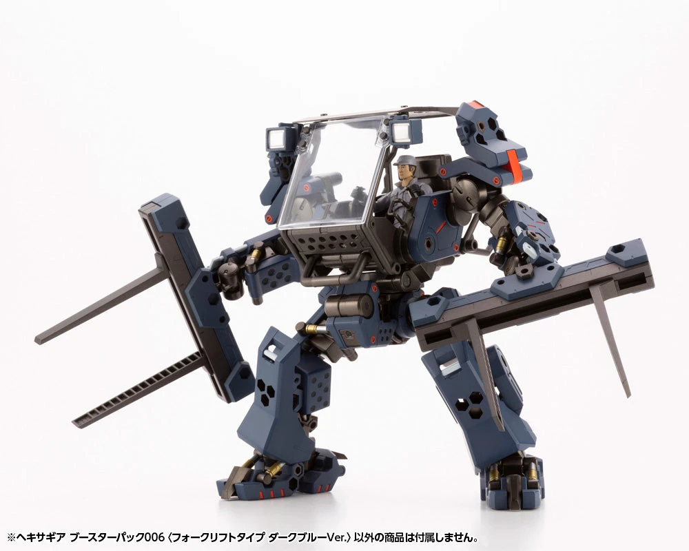 Hexa Gear Booster Pack 006 Forklift (Dark Blue Vers.) 1/24 Scale Model Kit - Image 13