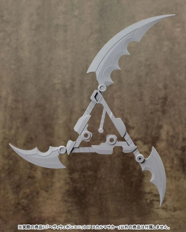 Kotobukiya M.S.G. Modeling Support Goods Heavy Weapon Unit 07 Skull Massacre - Image 4