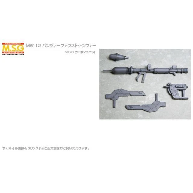 Weapon Unit MW12R Panzerfaust Tonfa - Image 2