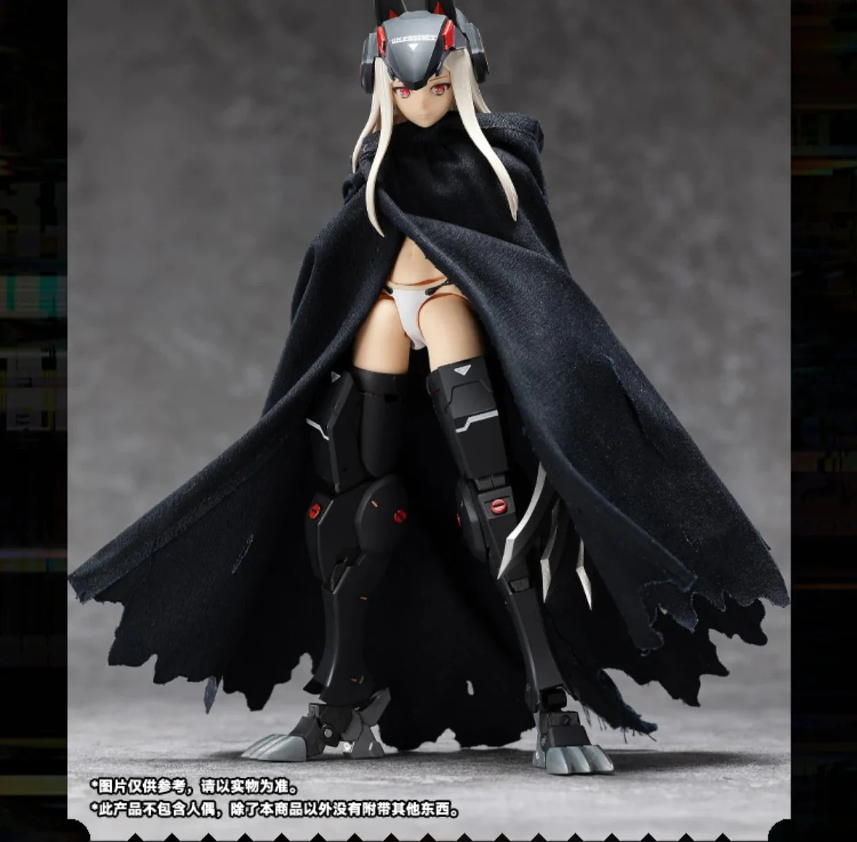 Snail Shell Black Tactical Hooded Cape For 1/10 & 1/12 Mecha Girl - Image 2