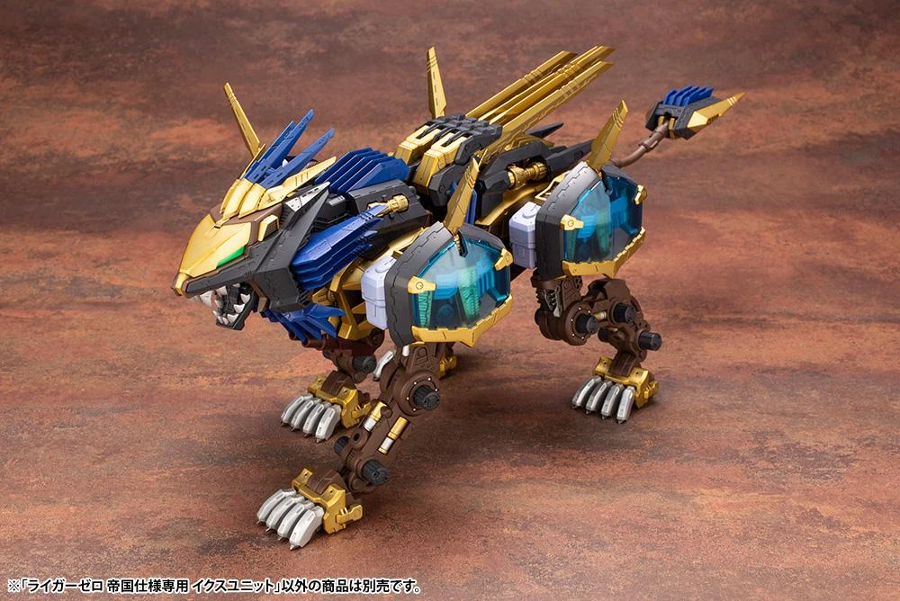 Zoids Highend Master Model Changing Armor System Liger Zero X Unit (Empire Ver.) Model Kit - Image 2