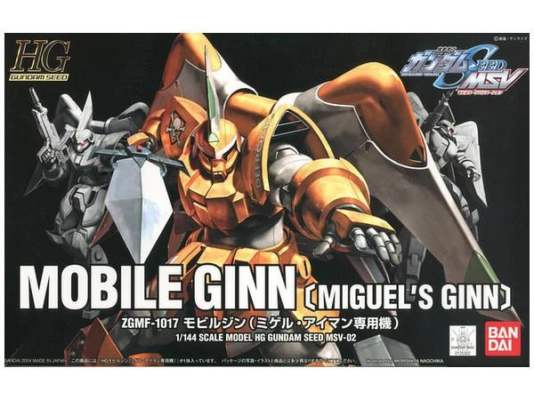 Bandai HG 1/144 #02 Mobile Ginn (Miguel's Ginn) - Image 2