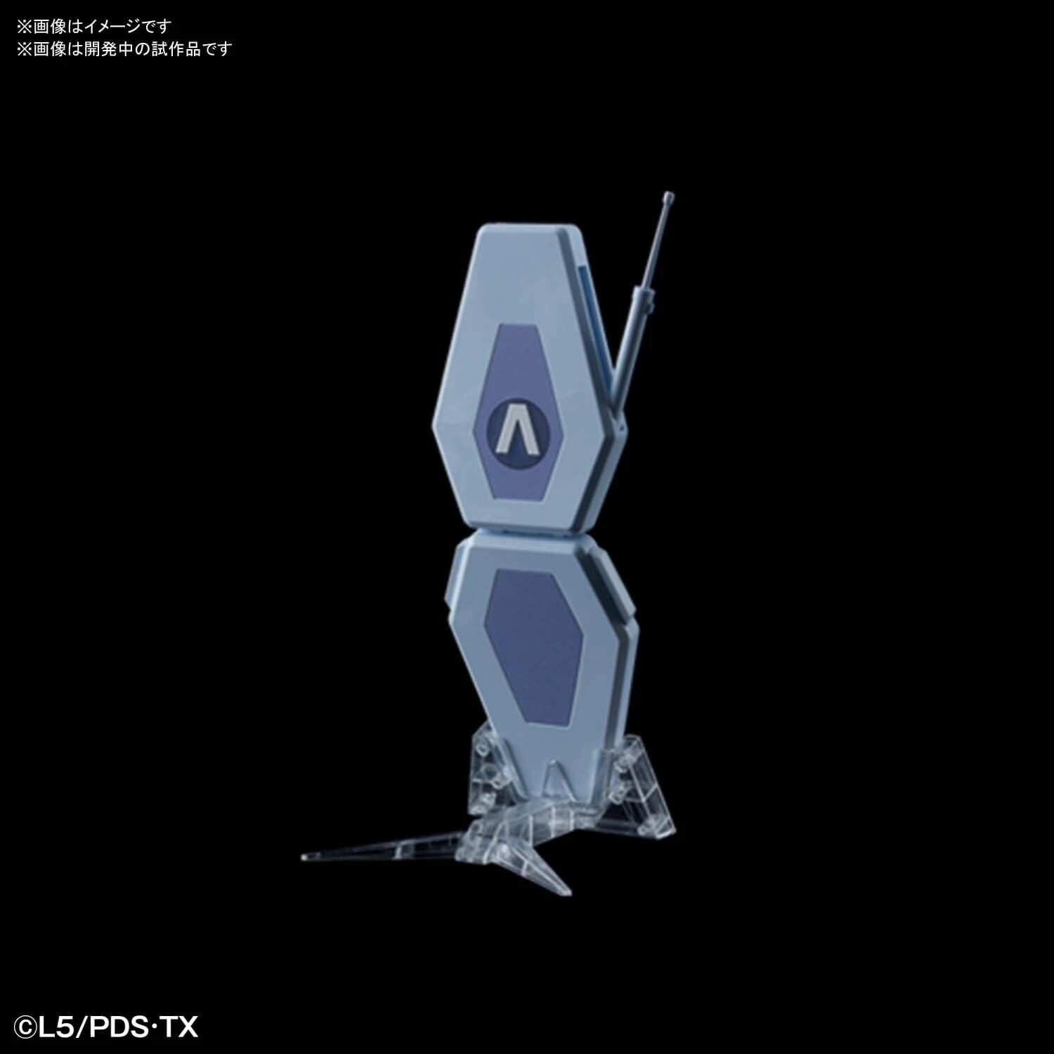 Bandai Danball Senki LBX-CCM (Ban Yamano) - Image 5