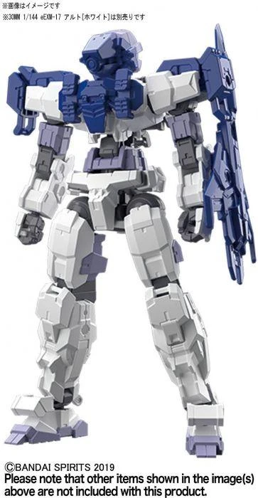 Bandai 1/144 30MM OPTION ARMOR FOR LONG RANGE SNIPING (FOR ALTO, BLUE) - Image 3