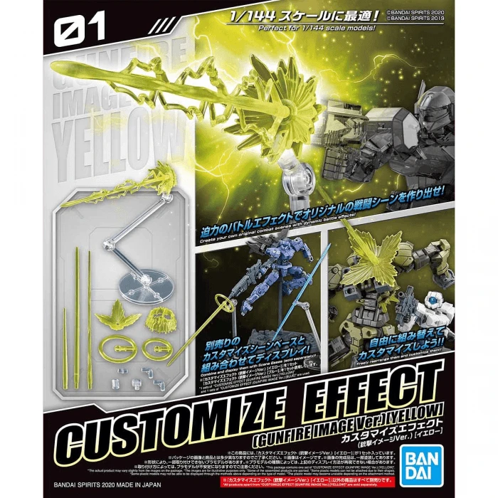 Bandai 30 Minutes Missions #01 Customize Effect Gunfire (Yellow) Accessory Set - Image 2