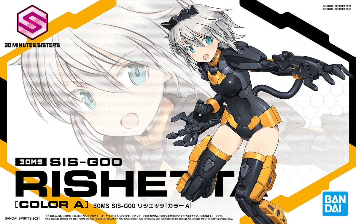 Bandai 30 Minutes Sisters SIS-G00 Rishetta (Color A) Model Kit - Image 2