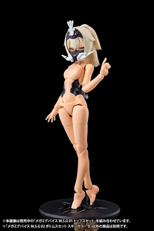 Megami Device M.S.G. 02 Bottom Set Skin Color D Model Kit - Image 3