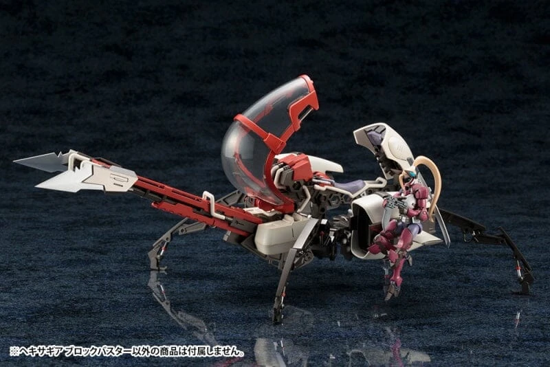Hexa Gear Blockbuster 1/24 Scale Plastic Model Kit - Image 9
