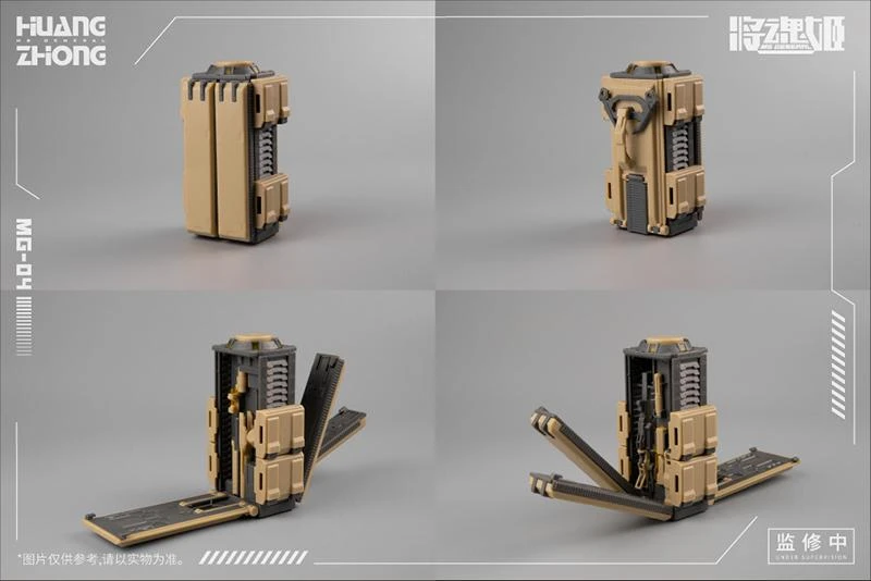 MG-04 Huang Zhong X Zhu Niao Model Kit - Image 8