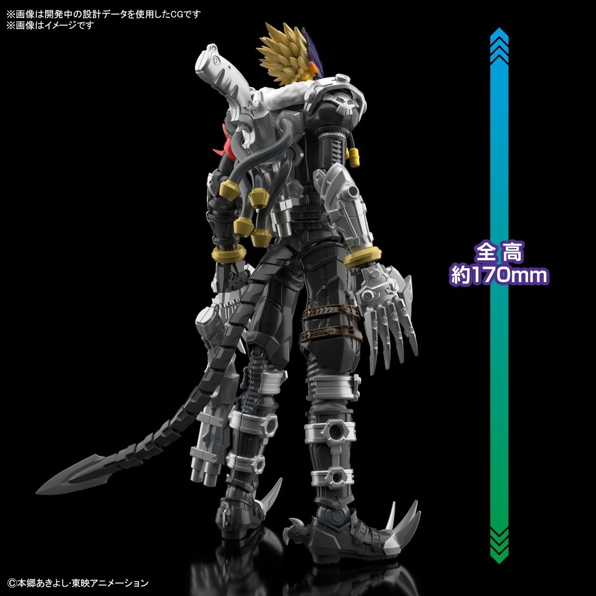 Bandai Digimon Adventure Figure-rise Standard Amplified Beelzemon Model Kit - Image 4