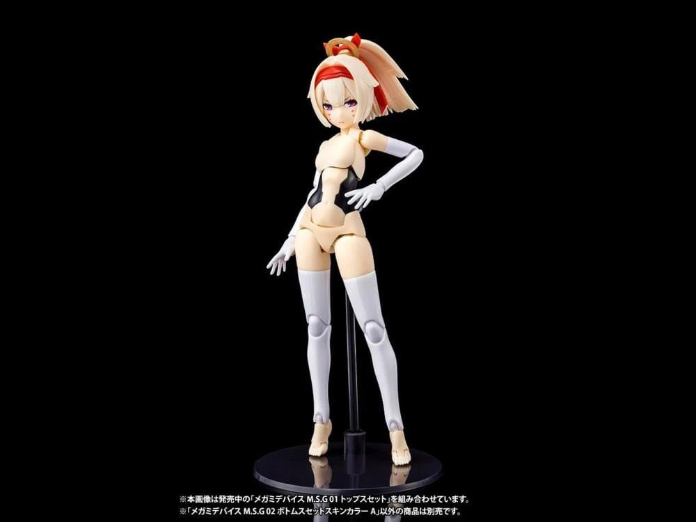 Megami Device M.S.G. 02 Bottom Set Skin Color A Model Kit - Image 3